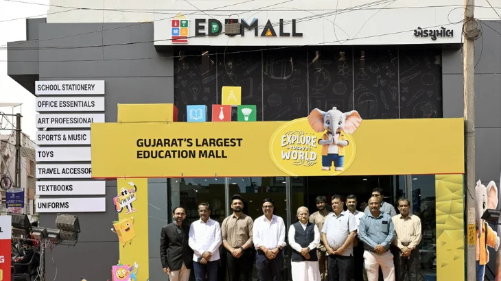 Edumall